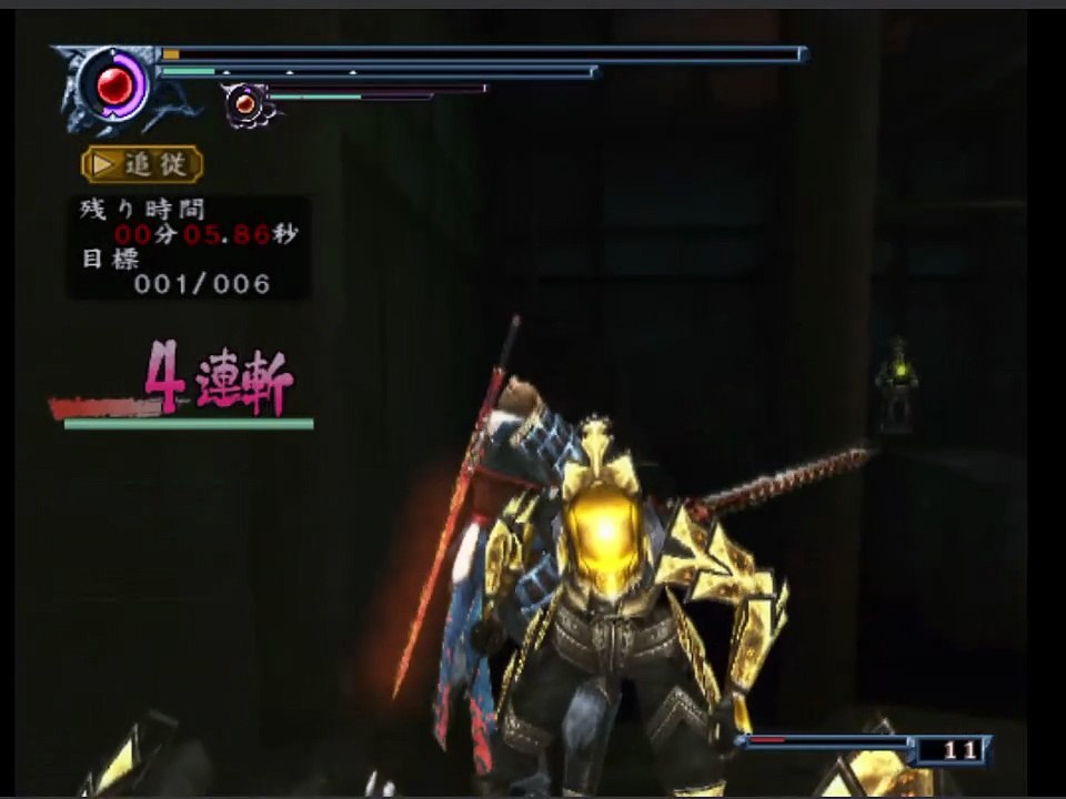 Onimusha  Dawn Of Dreams Parte 41