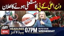 CM KPK Ali Amin Announces Resignation || ARY News 7 PM Headlines || 8th Oct 2025