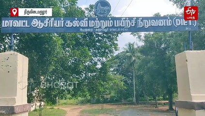 தஞ்சாவூர் அரசு பள்ளியில் கழிவறையில் தடுப்பு சுவர் இல்லை: மாணவர்கள் அவலம்!