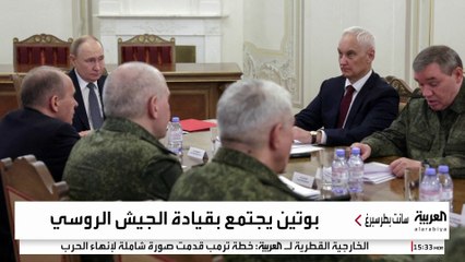 روسيا تؤكد السيطرة على 5 آلاف كيلومتر مربع إضافية في أوكرانيا خلال 2025