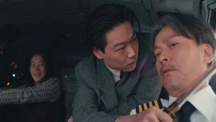 Buenas noticias Tráiler