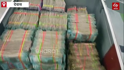 माता टेकरी की दान पेटियों से बरसा धन, सिंगापुर सऊदी अरब सहित कई देशों की मिली करेंसी