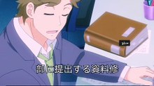 dubbing × Bukiyou na Senpai - S01E01 مدبلج