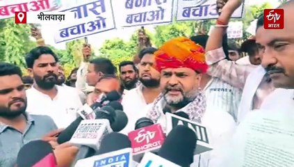 बनास में बजरी खनन का विरोध, ग्रामीणों का कलेक्ट्रेट पर प्रदर्शन, रोजगार देने की मांग
