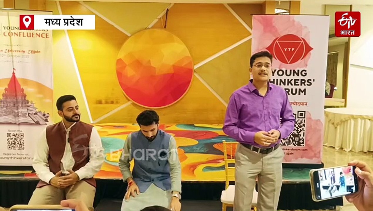 यंग थिंकर्स के वैचारिक महाकुंभ में जुटेंगे 400 युवा, मोहन यादव करेंगे शुभारंभ