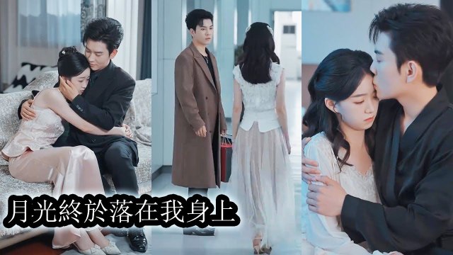 The aloof CEO thought marriage would be blissful until he found another man in her heart.