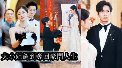 The adopted girl played the weak victim, crying her way to sympathy while turning all gossip on me