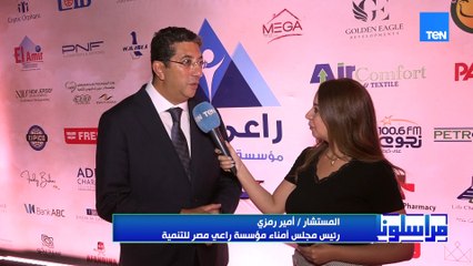 تغطية لحفل مدحت صالح وآمال ماهر بقصر عابدين لصالح مؤسسة راعي مصر