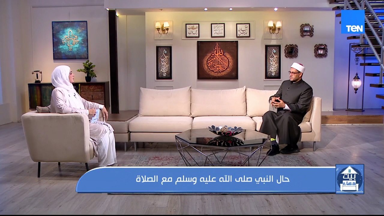 حال النبي صلى الله عليه وسلم مع الصلاة مع الشيخ...