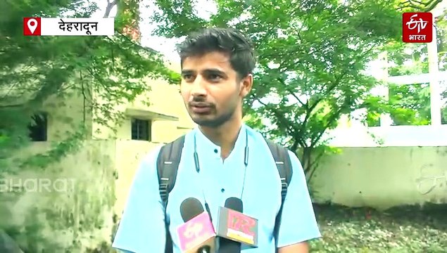 UKSSSC पेपर लीक मामले में जांच आयोग का जनसंवाद, अभ्यर्थी बोले- क्यों हुआ लीक? परीक्षा हो रद्द