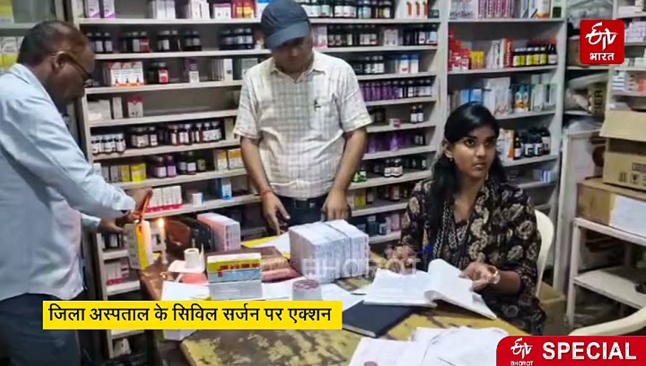 मध्य प्रदेश में कफ सिरप से 20 बच्चों की मौत, हे...