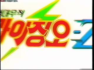 절대무적 라이징오 오프닝