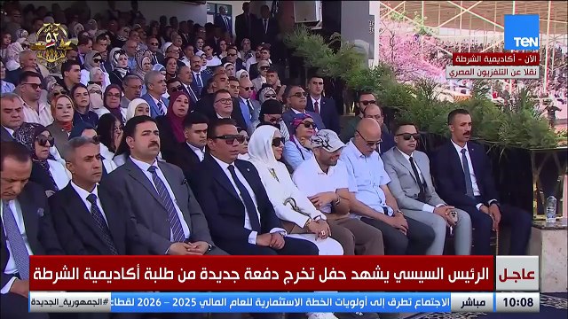 كلمة رئيس أكاديمية الشرطة خلال حفل تخريج دفعة جديدة من طلبة الأكاديمية