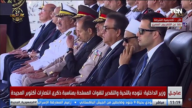 كلمة وزير الداخلية خلال حفل تخريج دفعة جديدة من طلاب كلية الشرطة