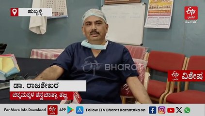 ನವಜಾತ ಶಿಶುವಿನ ಹೊಟ್ಟೆಯಲ್ಲಿದ್ದ ಭ್ರೂಣ ಯಶಸ್ವಿಯಾಗಿ ಹೊರತೆಗೆದ ವೈದ್ಯರು; ಹುಬ್ಬಳ್ಳಿಯ KMCRI ಸಾಧನೆ