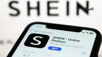 أول متجر فعلي لشي إن في هذه المدينة الأوربية!