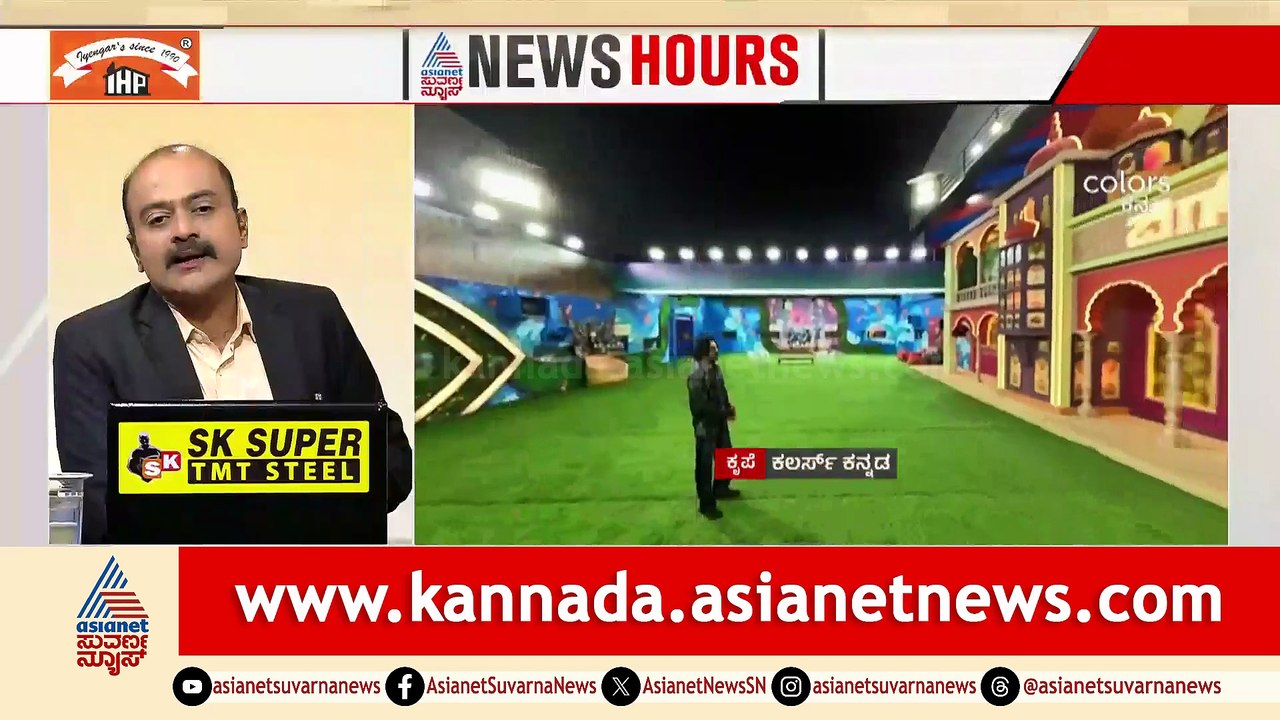News Hour 2