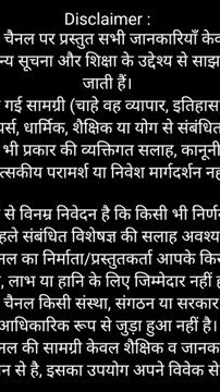 अगर चाणक्य आज ज़िंदा होते — तो हर Entrepreneur उनका Student होता! 👑 जानिए उनके 5 Business & Wealth Secrets जो आपकी लाइफ बदल देंगे। #chanakyawisdom #successmindset #historywithsingh