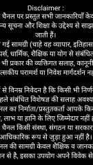 अगर चाणक्य आज ज़िंदा होते — तो हर Entrepreneur उनका Student होता! 👑  जानिए उनके 5 Business & Wealth Secrets जो आपकी लाइफ बदल देंगे।  #chanakyawisdom #successmindset #historywithsingh