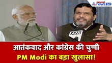 PM Modi ने खोला 2008 मुंबई हमलों का राज! कांग्रेस की कमजोरी ने आतंकियों को दी ताकत