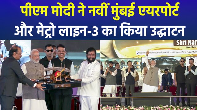 मेरा सपना है कि हवाई चप्पल पहनने वाला भी हवाई जहाज में बैठे- पीएम मोदी