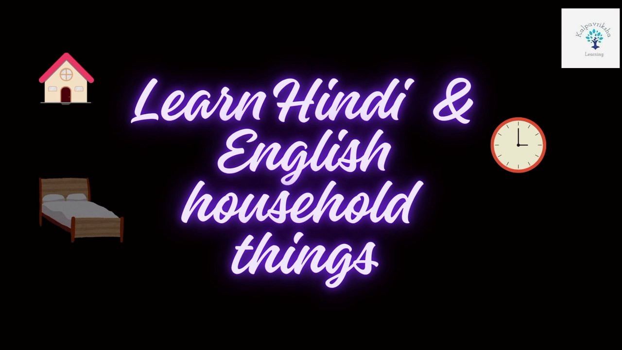 Hindi English words