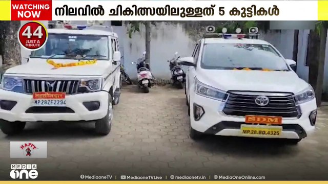 കഫ് സിറപ്പ് മരണങ്ങളിൽ ഇന്ത്യയോട് വ്യക്തത തേടി ലോകാരോഗ്യ സംഘടന