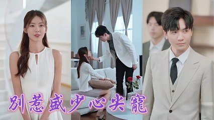 Orphaned and robbed, she feigns innocence, weds a tycoon, rises in power, and makes enemies bleed!