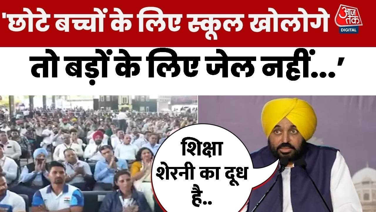 'अगर छोटे बच्चों के लिए स्कूल खोलोगे तो...', शि...