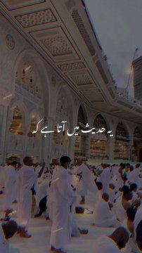 Beshak Allah Hu Akbar Ya Rabba