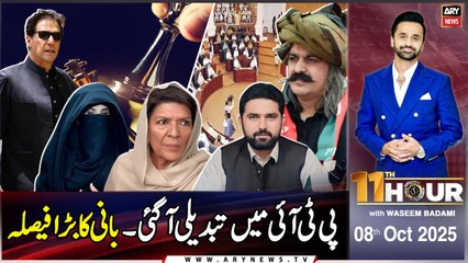 11th Hour || Waseem Badami || 8th October 2025 - Complete Show