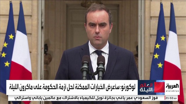 3 خيارات أمام ماكرون للخروج من المأزق السياسي.. وخيار متطرف قد ينهي مسيرته