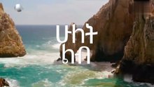 Hu2