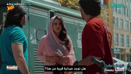 مسلسل باكستاني الحلقة 2 (Pamaal) – شاهد الآن على أسيا للعرب 🎬