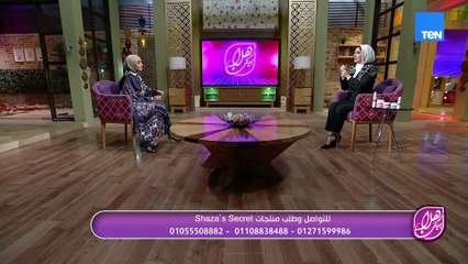 كسر الروتين والملل يبدأ بخطوة بسيطة! تعالي اكتشفي أسرار العناية بالبشرة مع دكتورة شذي الخول