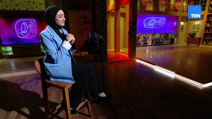 كبرت وشايلة اسمة بيقولوا علية شبهة 🤍 تعالوا نسمعها من هلا ونهديها لكل أب مفيش في القلب غيرة 🥰❤️