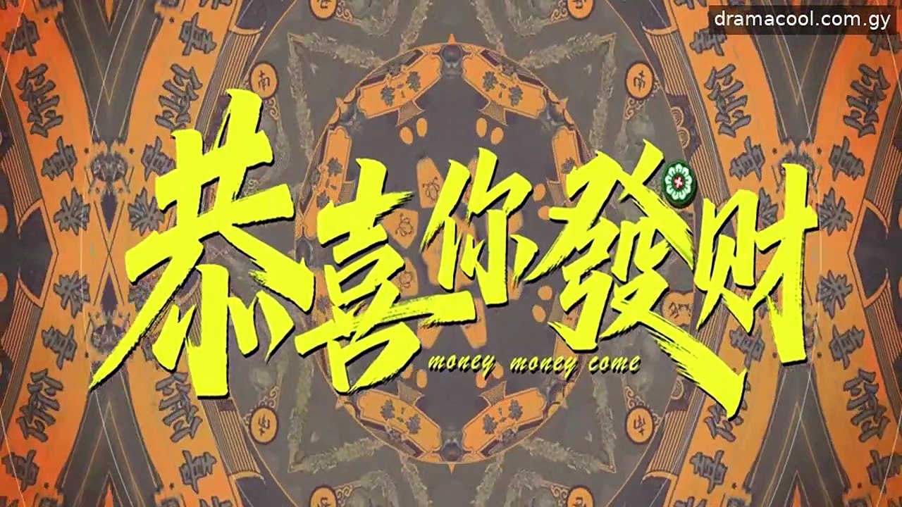 Money Money Come Ep 17 English Sub