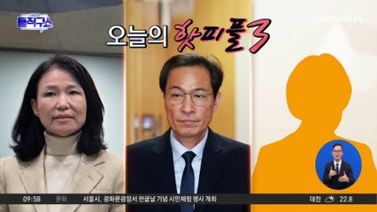 [핫피플]정무수석 꺼낸 ‘당정 온도차’…갈등 표출? 역할 분담?