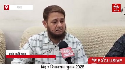 थानेदार की हत्या के आरोपी 'हिस्ट्रीशीटर' को ओवैसी ने बनाया शेरघाटी से प्रत्याशी, कौन हैं शाने अली खान?