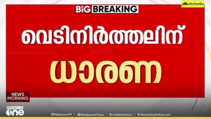 വെടിനിർത്തൽ കരാറിന്റെ ആദ്യഘട്ടം ഉടൻ; കരാർ ചർച്ചക്കിടുമെന്ന് ബിന്യമിൻ നെതന്യാഹു