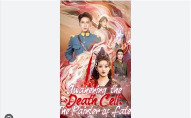 Awakening In The Death Cell- The Painter Of Fates