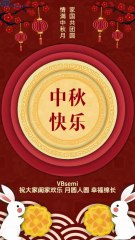 🌕 Under the full moon partners unite hearts connected