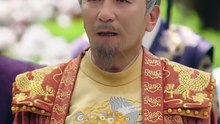 新剧上线#捡闺女后受气王爷被旺成了皇帝 (上)