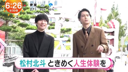 250920 M3z@m@sh1 BIFF