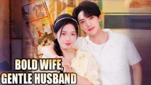 Bold Wife Gentle Husband Chinese Drama - English Sub