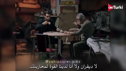 مسلسل المشردون الحلقة 34 اعلان 1 الرسمي مترجم للعربية