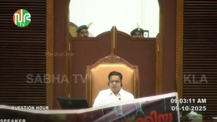 പ്രതിപക്ഷ ബാനർ പിടിച്ച് വാങ്ങാൻ നിർദേശം; നിലപാട് കടുപ്പിച്ച് സ്പീക്കർ