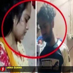 স্ত্রীকে চমক দিতে গিয়ে পেলেন জীবনের সবচেয়ে বড় চমক! 😱 | স্ত্রী পরকীয়ায় লিপ্ত! | Jana Ojana Update News