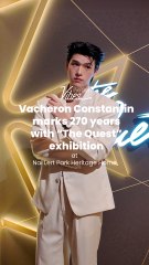 Vacheron Constantin marks 270 years with “The Quest” exhibition