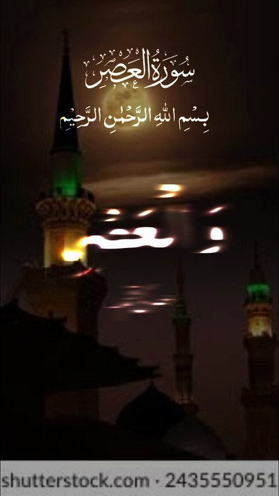 Quran ki ayat || 1 million followers #islamicknowledge #ajmalrazaqadri #molanatariqjameel #jashaneidmiladnabi #unfrezzmyaccount #quran #madina #trending #islamic #islam #muslim #viral #1millionviews #capcut